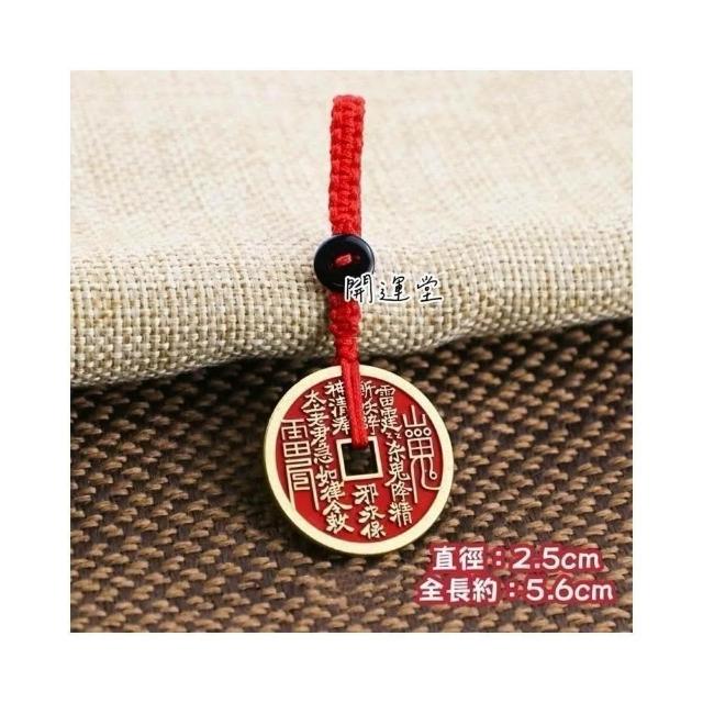 咸豐通寶宝川局山鬼花錢大様 Yahoo!オークション -「山鬼」の