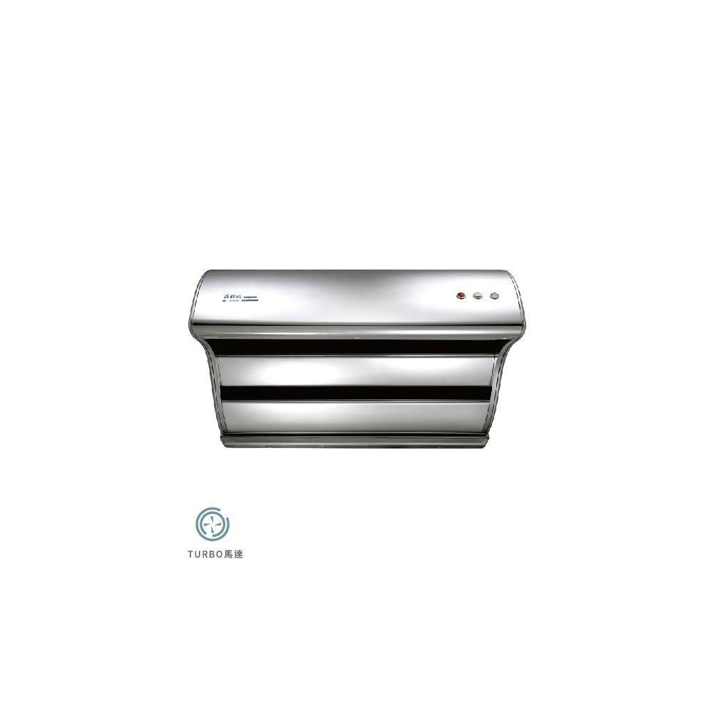 【莊頭北】TR-5397 70/80/90/120  二級馬達Turbo增壓 斜背直吸式油煙機 LED照明 含基本安裝
