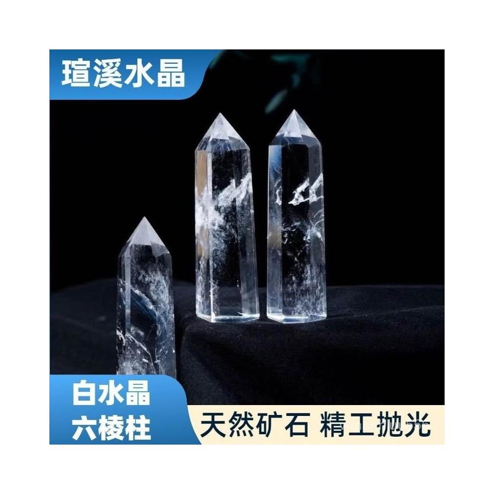 天然巴西白水晶柱原石打磨單尖水晶六稜柱凈化家居辦公室裝飾