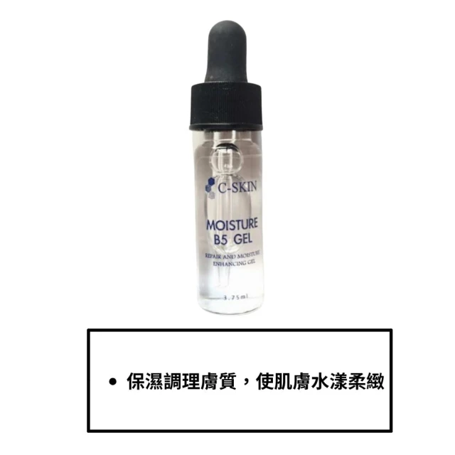 【C-SKIN 杜克】杜克C保濕B5凝膠【Moisture B5 Gel】3.75ml 公司貨