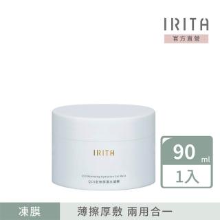 【IRITA】Q10全效保濕水凝膜