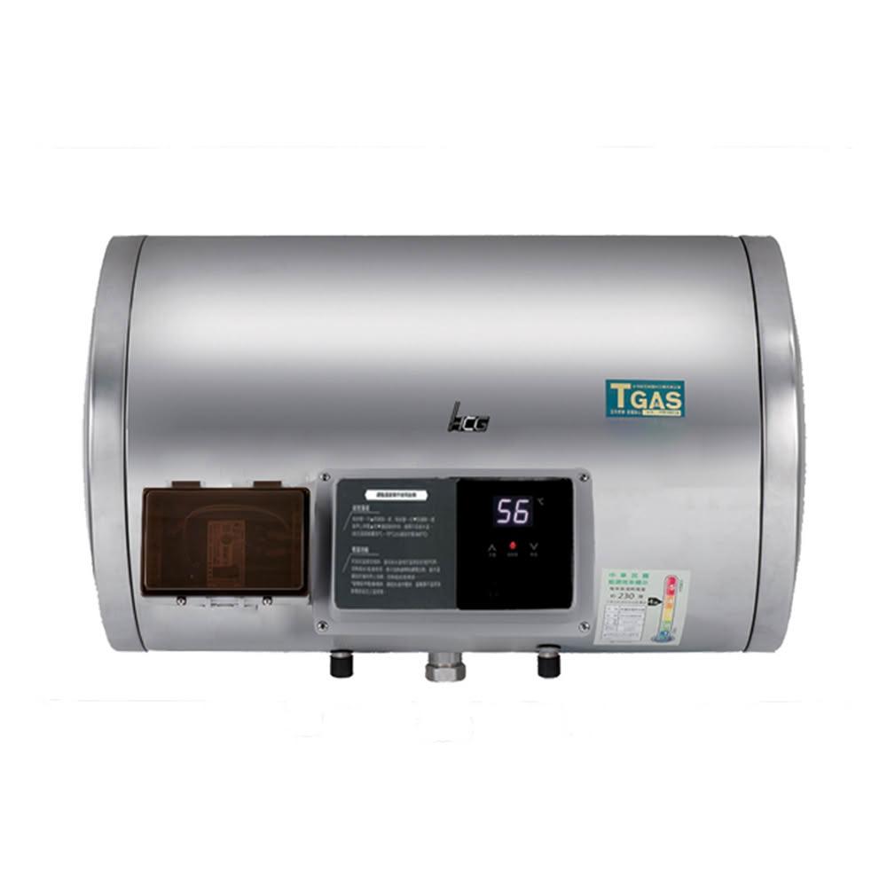 【HCG 和成】和成 HCG 20加侖 橫掛式 調溫型 電熱水器 不含安裝 EHN20BAW4