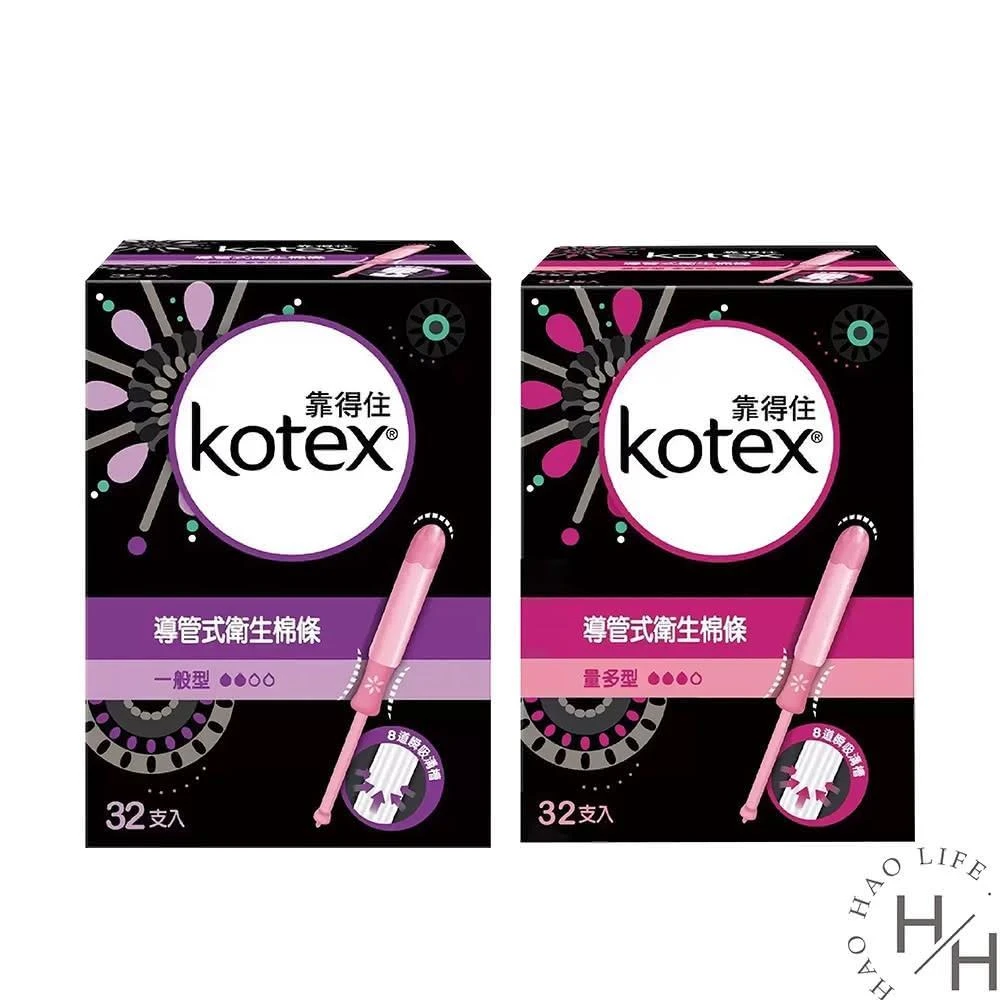 【Kotex 靠得住】2盒組_導管式衛生棉條 一般型/量多型 32入
