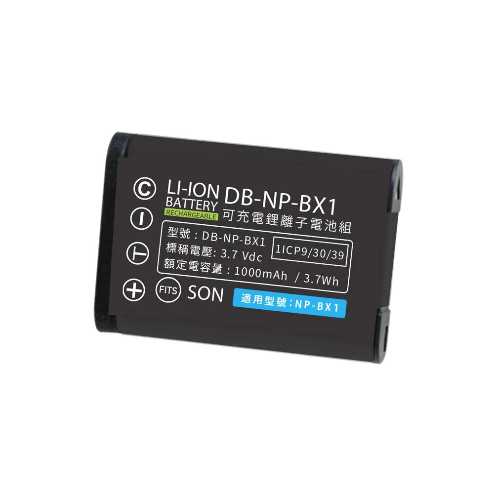 【KANDO】相機電池 適用SONY NP-BX1相機配件 相機電池 電池充電器