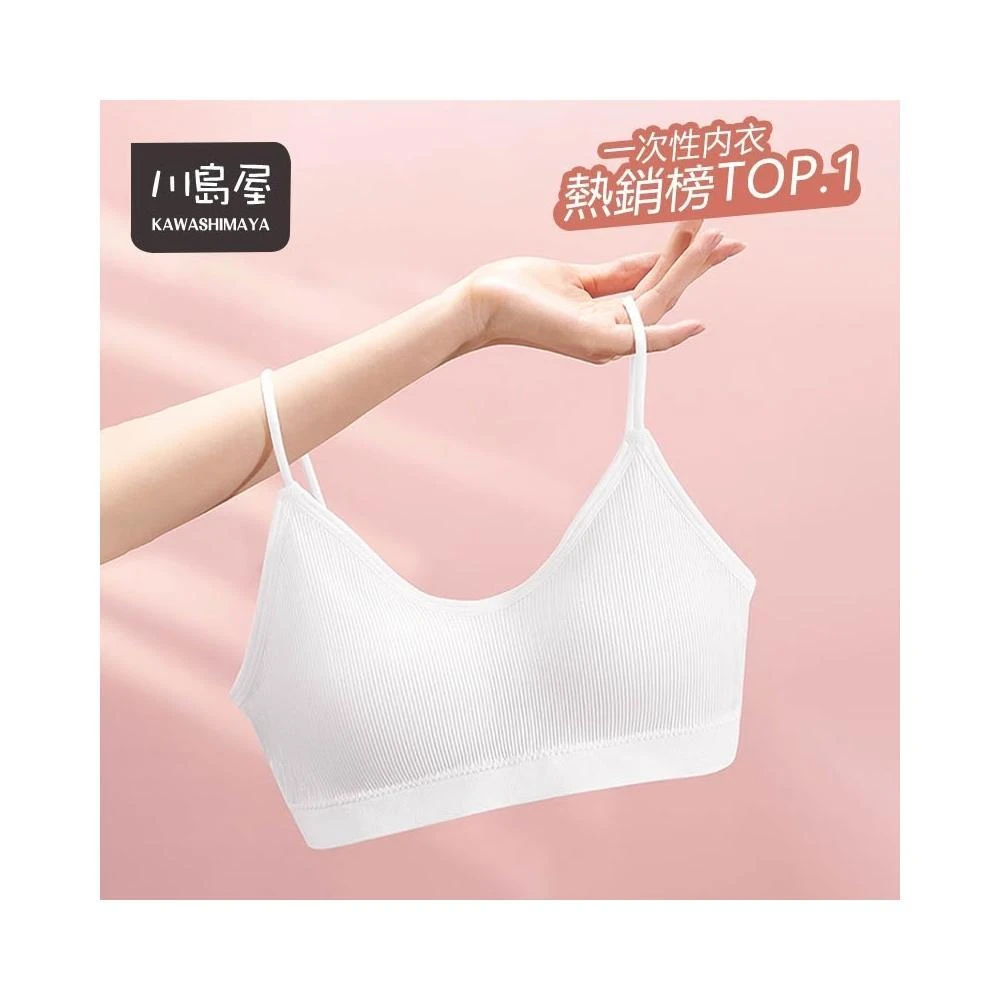 旅行必備 獨立包裝 一次性内衣 免洗內褲 女 免洗襪 拋棄式內褲 拋棄式內衣 一次性內衣胸罩 無痕裸感文胸 一次性內褲