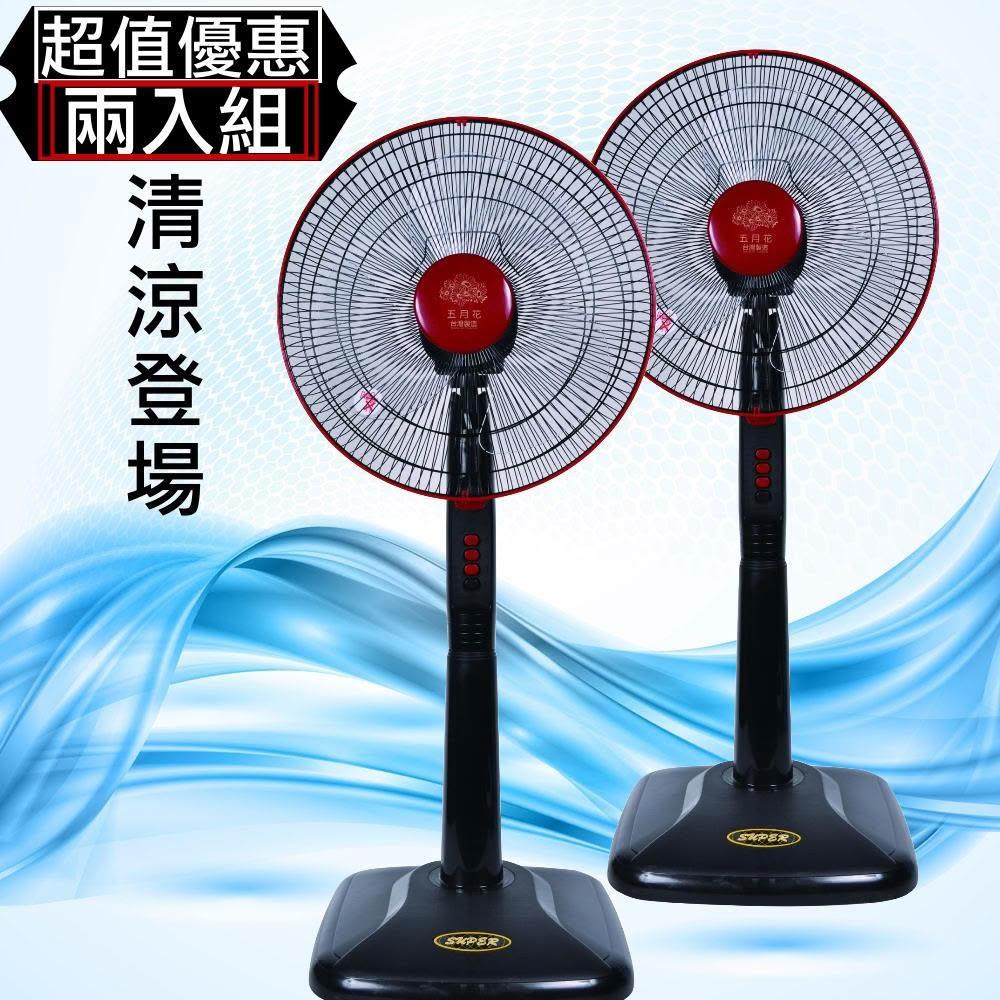 【MAY FLOWER 五月花】<超值二入組> 14吋 三段速立扇 MYF-1435 台灣製造