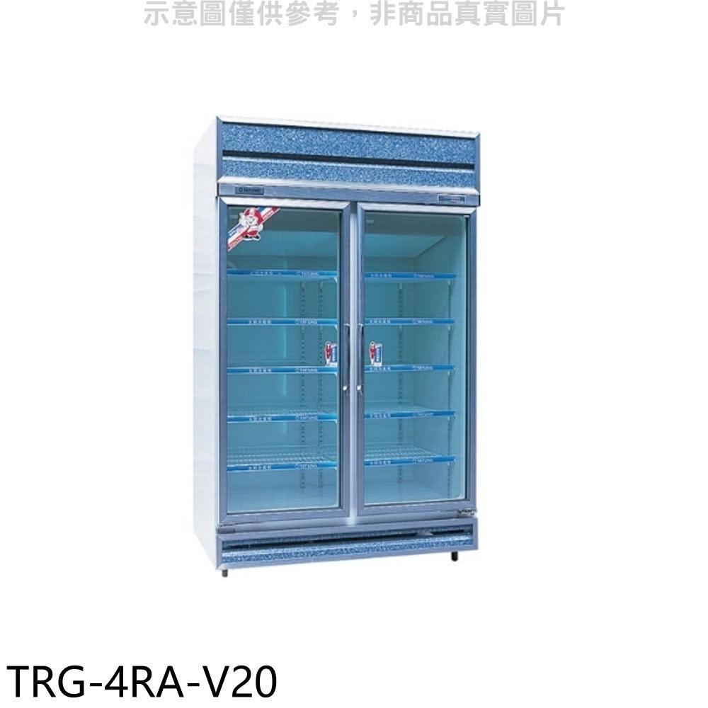 【TATUNG 大同】TRG-4RA-V20【大同】1040公升環保冷藏櫃(含基本安裝)