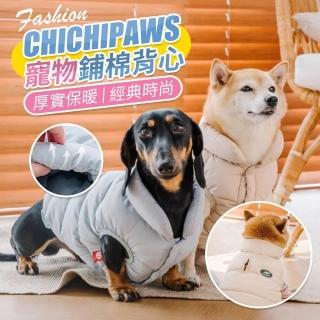 福媽寵物 鋪棉保暖背心外套
