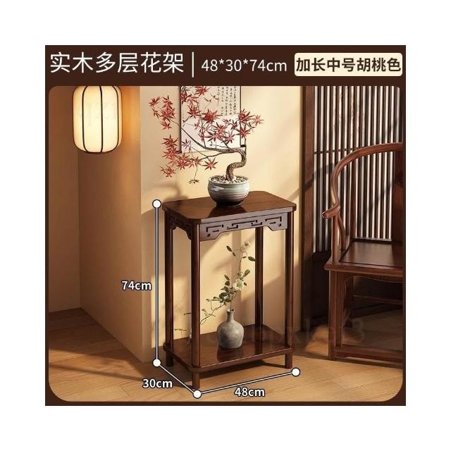 高腳置物架陽台植物花台室內擺放架實木植物架小型花盆盆景托架實木花台