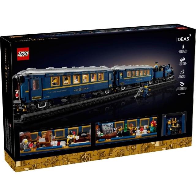 LEGO 樂高】高雄天利鄭姐｜樂高21344 東方特快車IDEAS 系列火車收藏