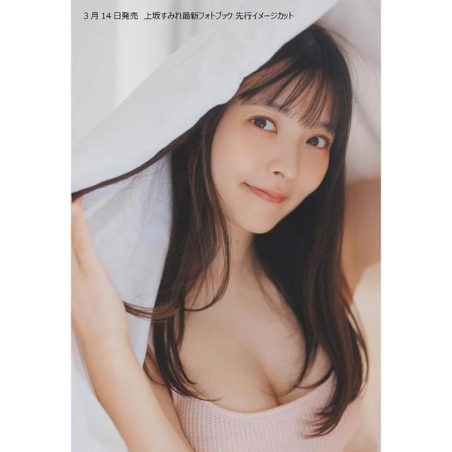 上坂すみれ 壺 上坂すみれ 壺 ノーフューチャーダイアリー