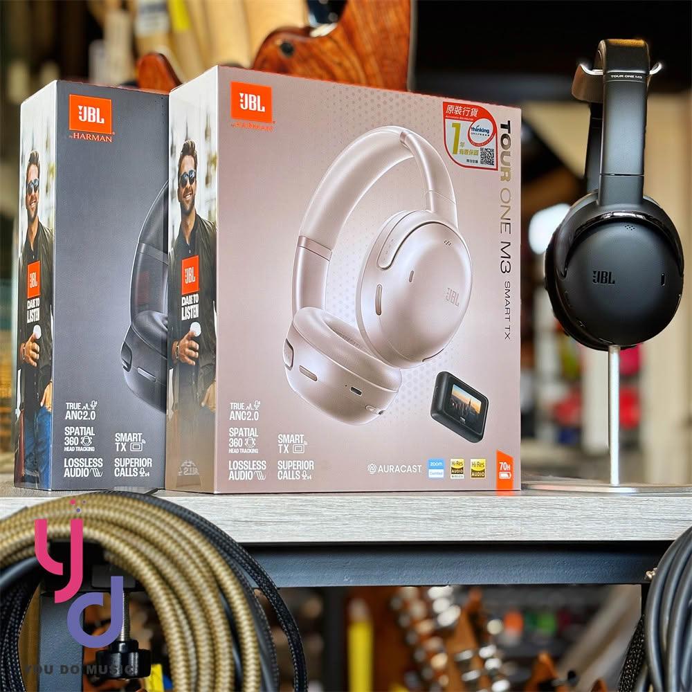 【JBL】JBL Tour One M3 Smart Tx 耳罩式 降噪 藍牙 耳機 智能發射器 Hi-Res 公司貨