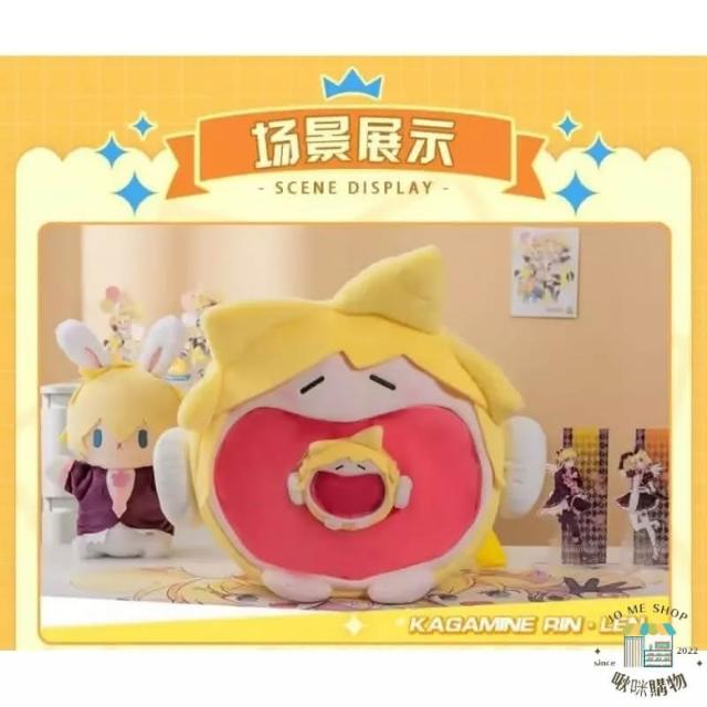 HATSUNE MIKU 初音未來】BEMOE B站萌盒正版授權bilibili 嗶哩嗶哩初音