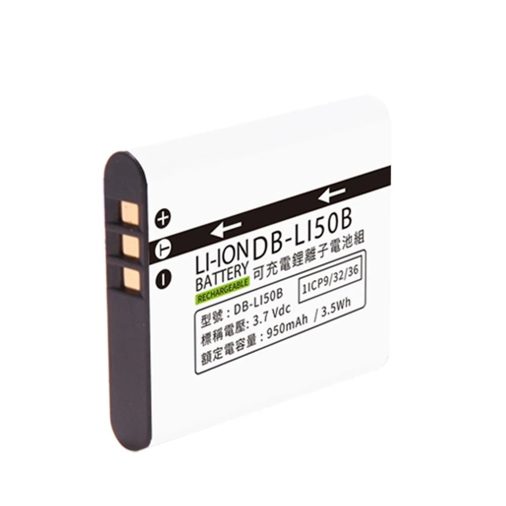 【KANDO】相機電池 適用Olympus LI-50B SZ-14 VG-170 XZ-10 佳美能 副廠電池