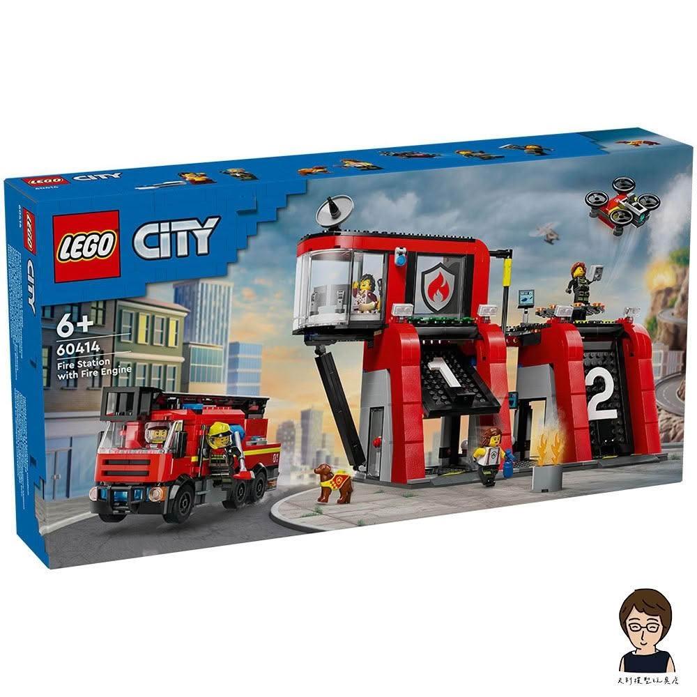 ○muragle○ LEGO 樂高】高雄天利鄭姐｜樂高60414 消防局和消防車城市CITY 系列景觀