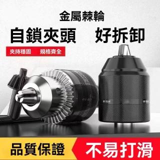 轉用 zx 電動扳手轉換頭（13mm夾頭+1-2轉換頭）轉內六角轉換頭風炮伸縮彈套