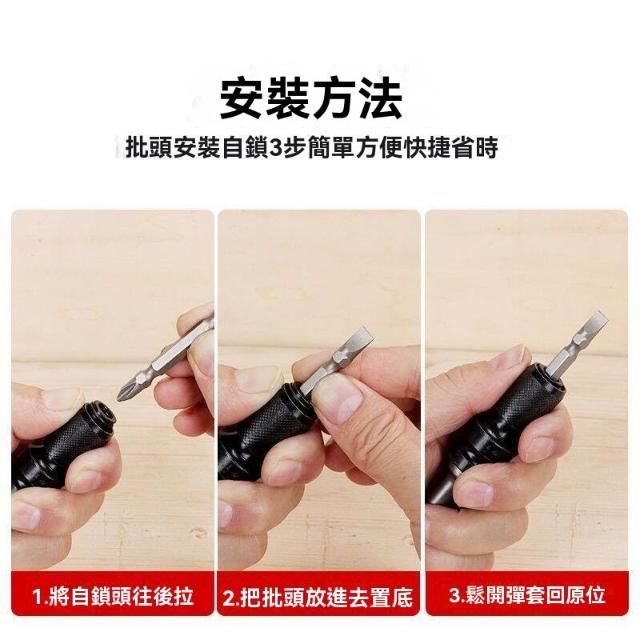 zx 電動扳手轉換頭（13mm夾頭+1-2轉換頭）轉內六角轉換頭風炮伸縮彈套