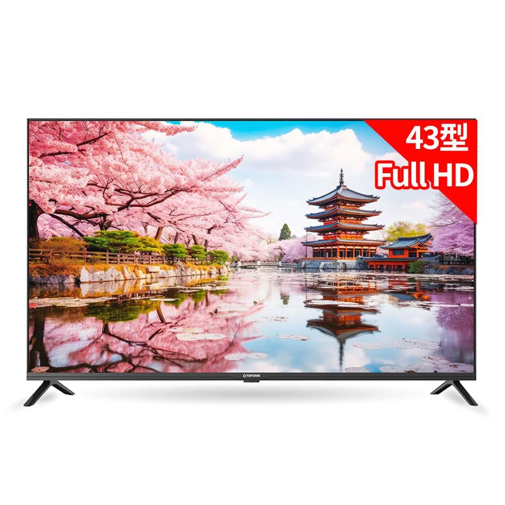 【TATUNG 大同】43型 Full HD QLED智慧聯網液晶顯示器(QH-100FG43)