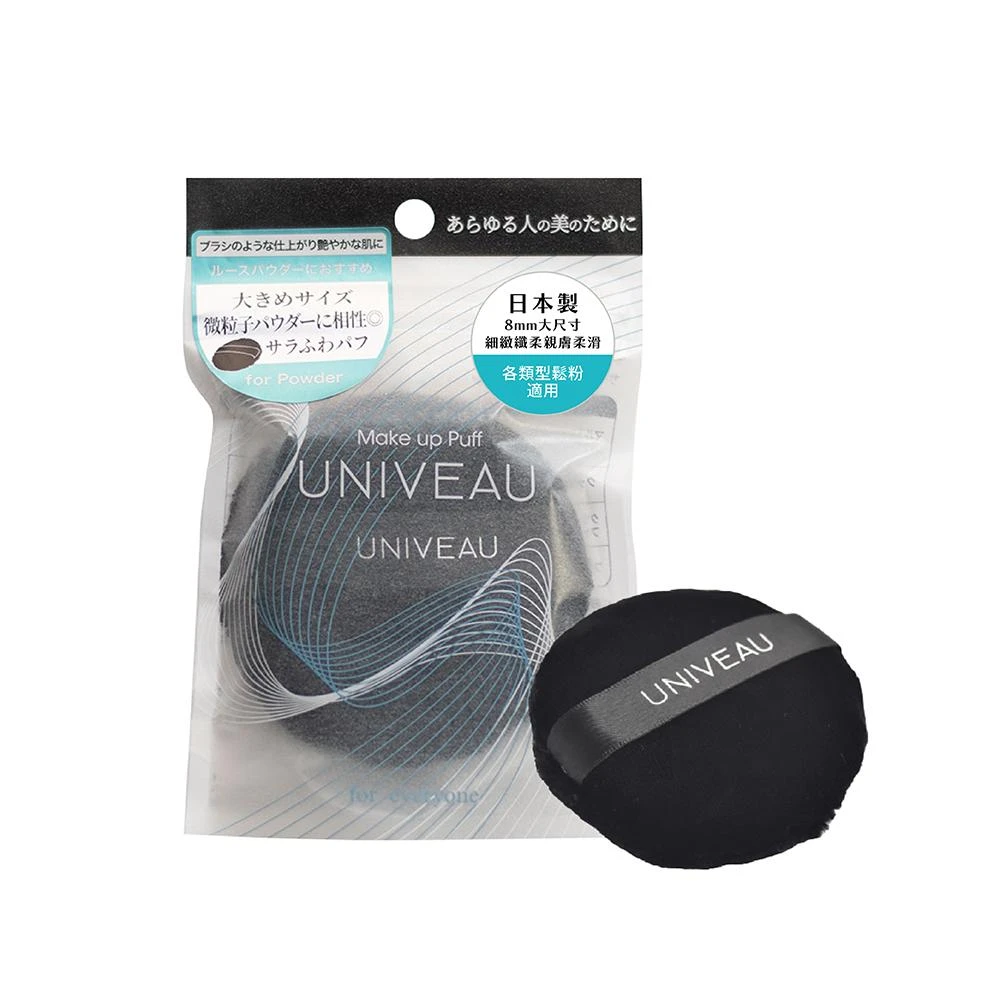 石原商店】DOUX超柔細緻蜜粉撲1入DX04 日本製