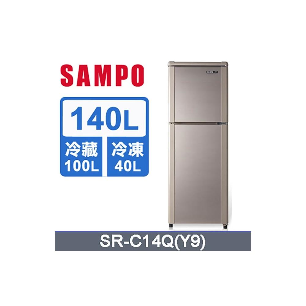 【SAMPO 聲寶】原廠控價 私訊我更便宜 SR-C14Q(Y9)【SAMPO聲寶】140L 一級能效 定頻雙門冰箱 晶鑽金 (含基本安裝)