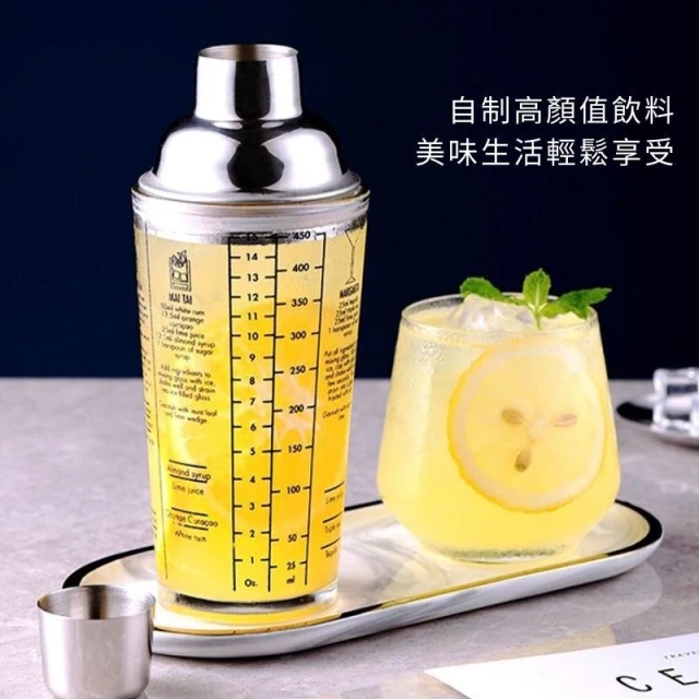 玻璃雪克杯 雪克杯 調酒器具 調酒組 調酒用具 不鏽鋼雪克杯