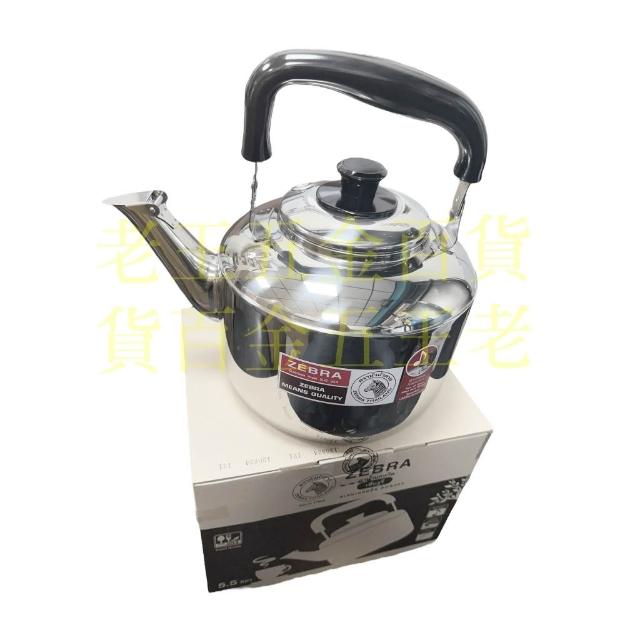 ZEBRA 斑馬牌】斑馬牌5.5L Century 世紀笛音壺304不銹鋼茶壺響壺開水壺