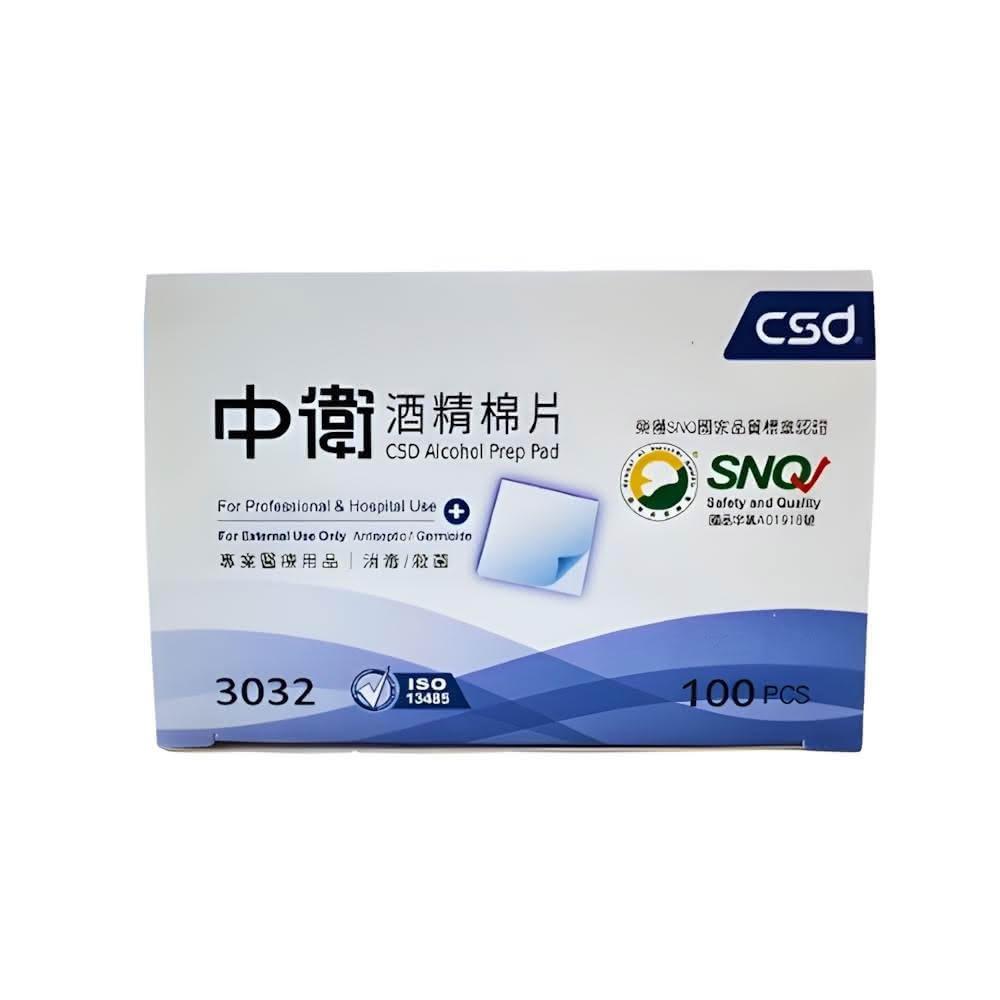 中 衛酒精棉片100片入 原廠公司貨 (清潔 消毒 美甲 繡眉 一般型 酒棉