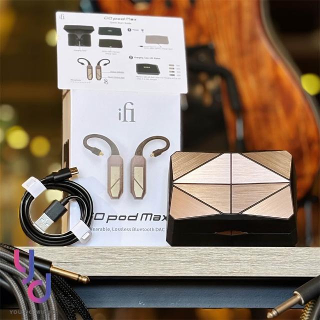 ifi Audio】iFI 悅爾法Go Pod Max 旗艦藍牙模組MMCX 0.78 IPX5 超強