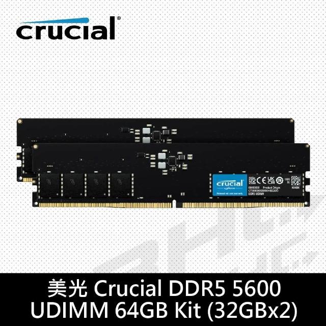 Crucial 美光】DDR5 5600 64GB(32GBx2) 桌上型記憶體