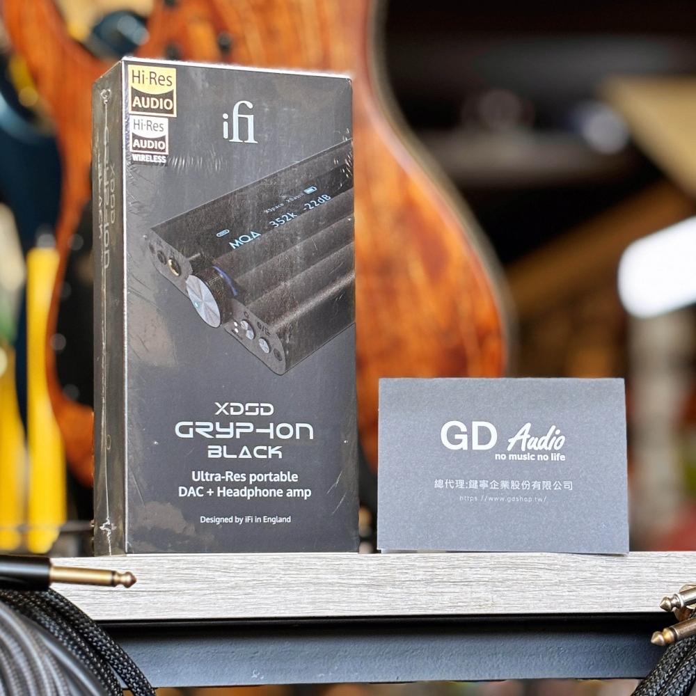 【ifi Audio】悅爾法 ifi Audio xDSD Gryphon 隨身DAC 耳擴 一體機 藍牙 4.4mm 公司貨