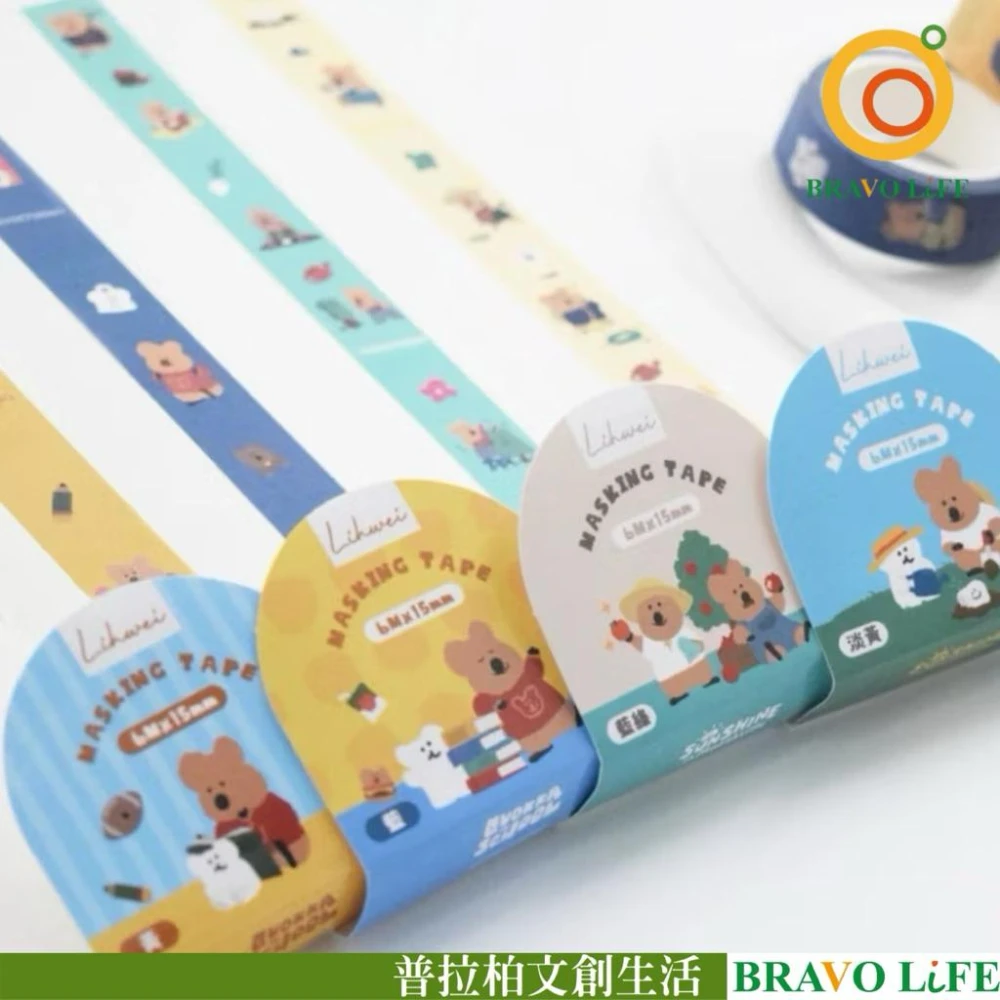 呆萌町 和紙膠帶 彩色紙膠帶 手帳裝飾貼 膠帶 裝飾膠帶 DINOTAENG 紙膠帶