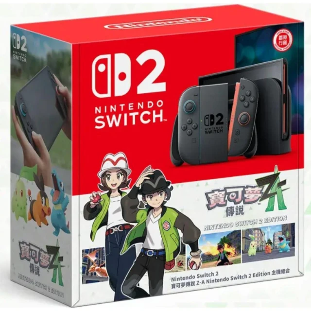 Nintendo 任天堂】NS Switch 2 寶可夢傳說Z-A 主機同捆組組合組-NS2