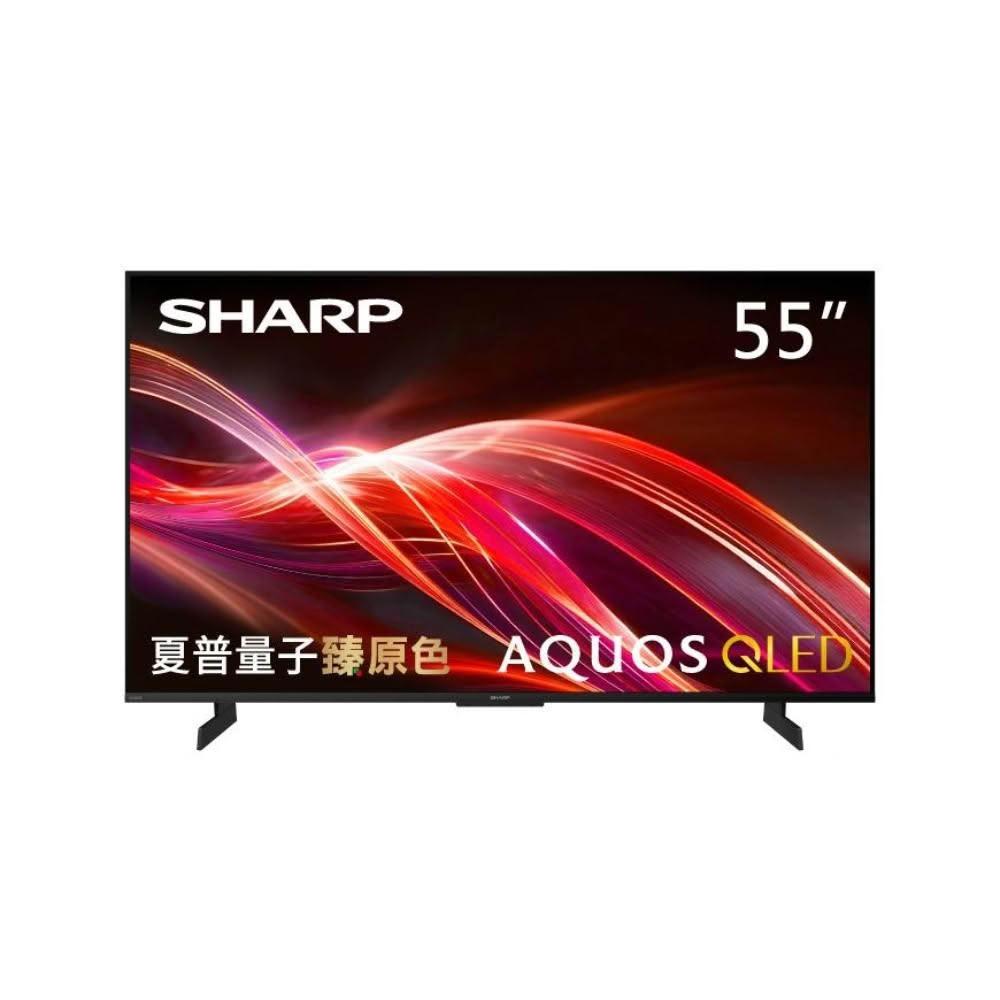 【SHARP 夏普】SHARP 夏普 65吋 AQUOS QLED 4K 連網 智慧液晶顯示器 液晶電視 4T-C65HN7000X