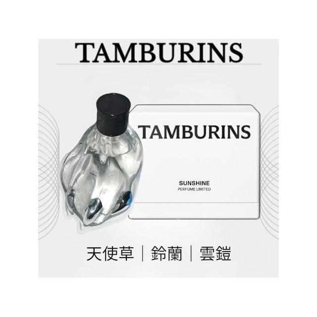 tamburins】香水香氛SUNSHINE PUPPY CHAMO 50ml