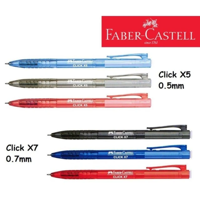 【Faber-Castell】輝柏 CX5 CX7 Click 圓珠筆 原子筆 鋼珠筆 0.5 0.7