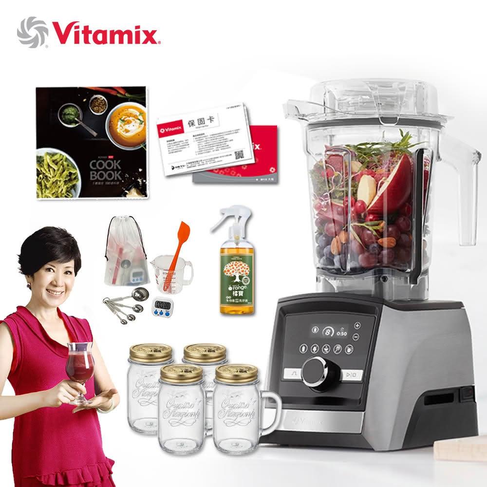 美國VitamixAscent領航者全食物調理機 智能x果汁機 尊爵級-A3500i-髮絲銀 陳月卿推(公司貨)贈冰沙杯