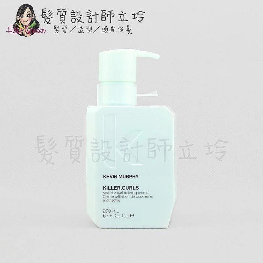 【KEVIN.MURPHY】立坽『造型品』派力國際公司貨 KEVIN.MURPHY KILLER.CURLS美麗人生200ml