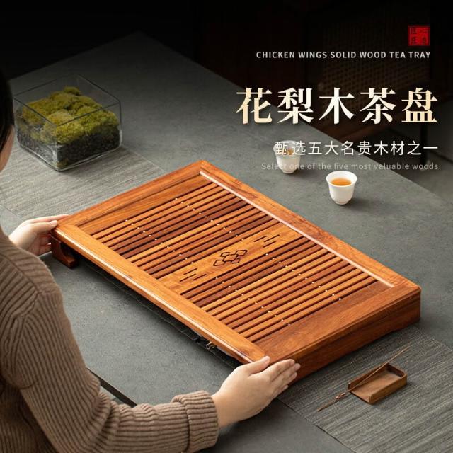 花梨木茶盤實木幹泡臺茶海家用排水抽屜式茶臺儲水功夫茶具托盤mkk