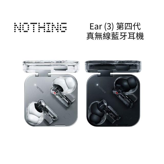 Nothing】Ear (3) 全新第四代真無線藍牙耳機黑/白