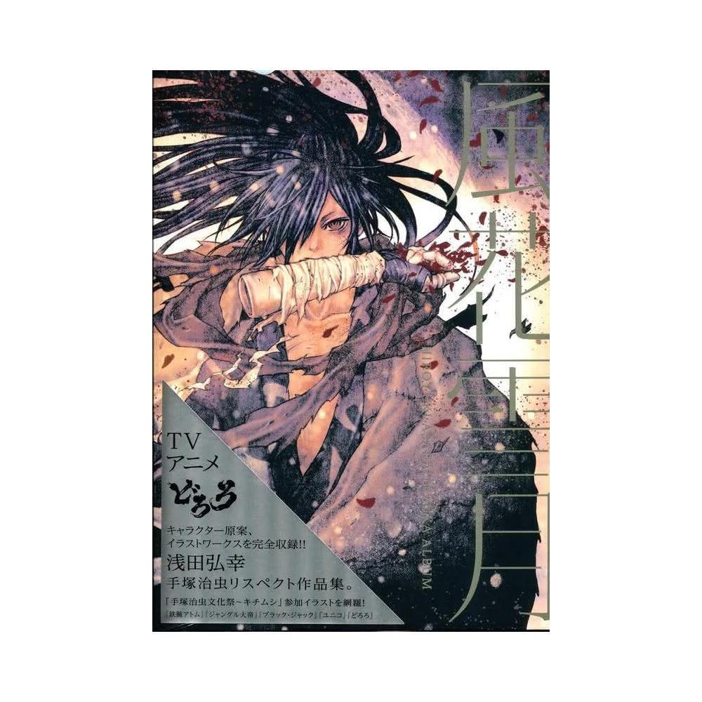 アニメイト京都＠11：00～21：00営業 on X: 