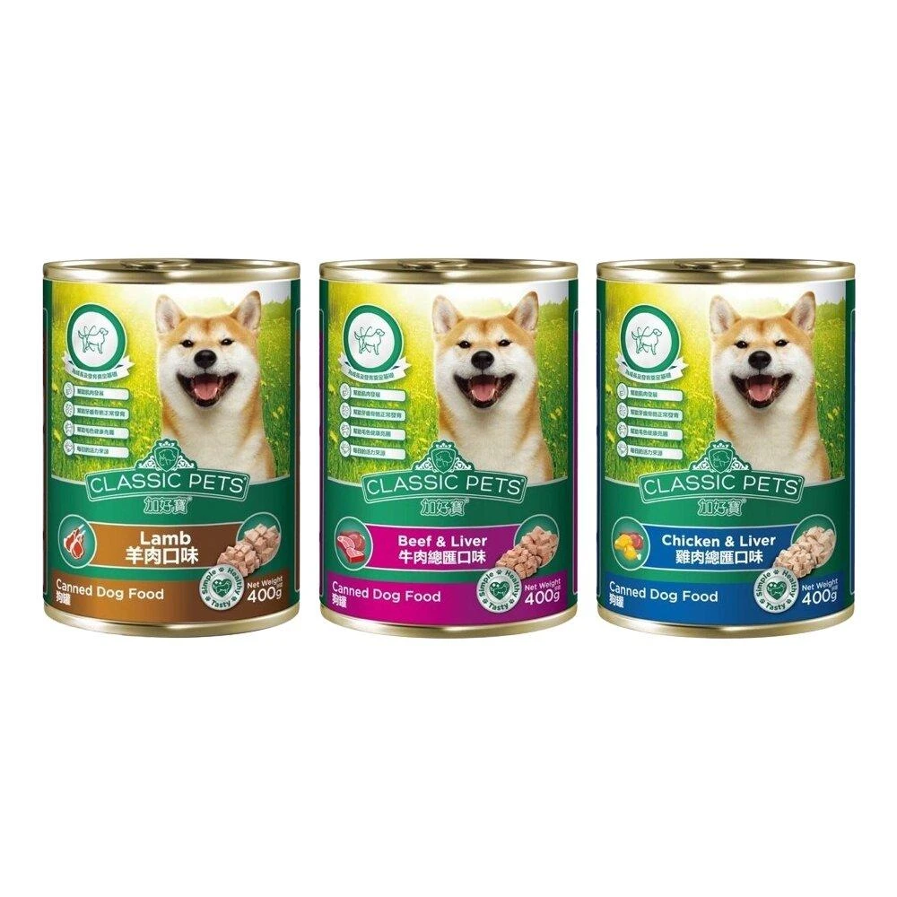 【Classic Pets 加好寶】狗罐 400g24罐組成犬 鮮肉罐 狗罐頭