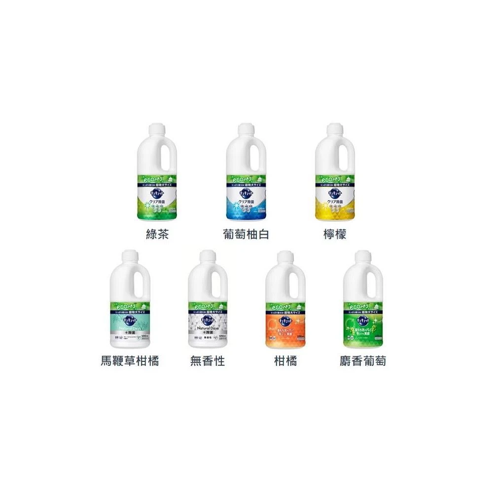 【Kao 花王】日本 珂珂透 cucute 超濃縮洗碗精 1250ml