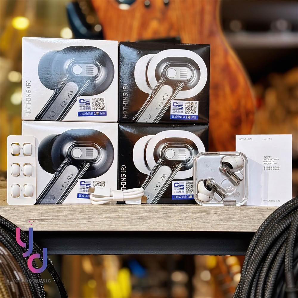 Nothing Ear (3) 第四代 真無線 藍芽 耳機 主動降噪 頂級音質 公司貨 一年保固