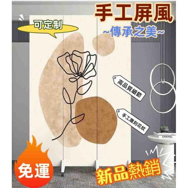 屏風折疊移動簡約現代客廳進門玄關隔斷臥室遮擋折屏可選擇mkk