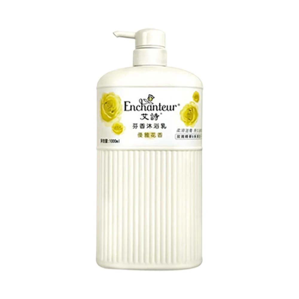 【Enchanteur 艾詩】芬香沐浴乳 1000ml 優雅花香*1瓶 (3%mo幣回饋 香水沐浴乳 香氛沐浴乳 香芬沐浴乳 Enchanteur) 