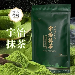 Eason五十鈴/青嵐/若竹多款可選宇治抹茶粉日式抹茶粉烘焙衝飲兩用