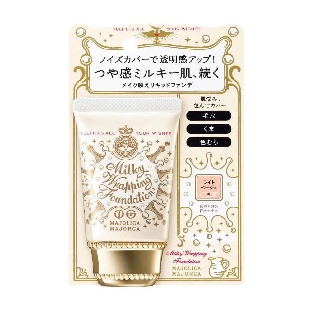 【MAJOLICA MAJORCA 戀愛魔鏡】戀愛魔鏡 資生堂 奶油粉底液 粉底 majolica majorca 01明亮色