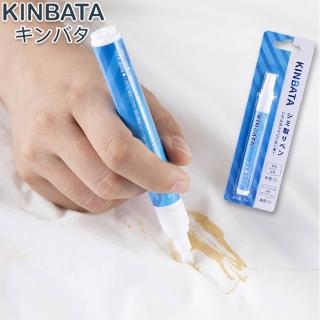 KINBATA 便攜去漬筆 (衣物去漬筆 污漬清潔 油漬 口紅 污漬 去漬筆)