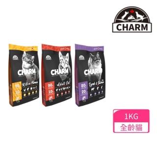 【CHARM 野性魅力】幼貓/成貓/羊肉鮭魚配方 1KG貓糧、貓飼料