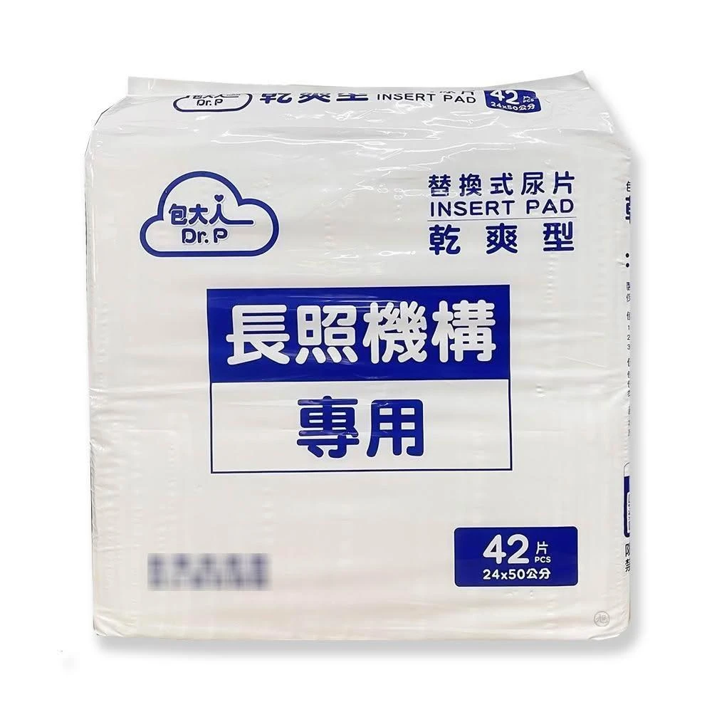 【包大人】包大人替換式尿片 乾爽型-新款無背膠(超取賣場)( 42片/包) (新東海藥局)